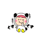 動く！ももぱんだちゃん（個別スタンプ：8）