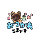 バブオのスタンプ（個別スタンプ：3）