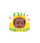 バブオのスタンプ（個別スタンプ：12）