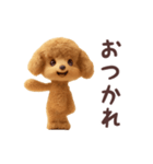 踊る煽り犬、トイプー参上！（個別スタンプ：7）