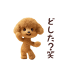 踊る煽り犬、トイプー参上！（個別スタンプ：13）