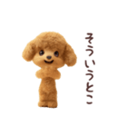 踊る煽り犬、トイプー参上！（個別スタンプ：15）