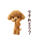 踊る煽り犬、トイプー参上！（個別スタンプ：18）