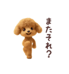 踊る煽り犬、トイプー参上！（個別スタンプ：20）