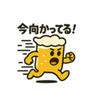 毎日つかえる！ビントとジョッキーノ（個別スタンプ：1）