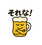 毎日つかえる！ビントとジョッキーノ（個別スタンプ：3）