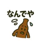 毎日つかえる！ビントとジョッキーノ（個別スタンプ：8）