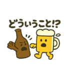 毎日つかえる！ビントとジョッキーノ（個別スタンプ：10）