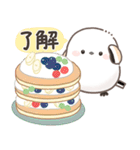 ずっと使える♡北欧風シマエナガカフェ（個別スタンプ：7）