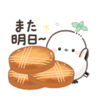 ずっと使える♡北欧風シマエナガカフェ（個別スタンプ：20）