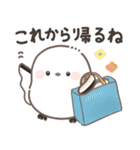 ずっと使える♡北欧風シマエナガカフェ（個別スタンプ：37）