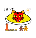 料理の生き物 shun（個別スタンプ：11）