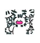 うごく！かびちゃんのスタンプ（個別スタンプ：1）