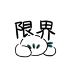 うごく！かびちゃんのスタンプ（個別スタンプ：19）