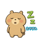 くまちゃんの日常使えるスタンプ（個別スタンプ：5）