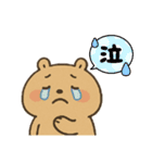 くまちゃんの日常使えるスタンプ（個別スタンプ：6）
