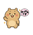 くまちゃんの日常使えるスタンプ（個別スタンプ：7）