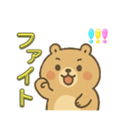 くまちゃんの日常使えるスタンプ（個別スタンプ：13）