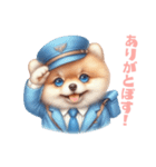 そらもふ郵便局ぽすたろのおとどけ便（個別スタンプ：3）