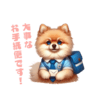 そらもふ郵便局ぽすたろのおとどけ便（個別スタンプ：5）