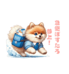 そらもふ郵便局ぽすたろのおとどけ便（個別スタンプ：7）