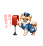 そらもふ郵便局ぽすたろのおとどけ便（個別スタンプ：8）