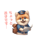 そらもふ郵便局ぽすたろのおとどけ便（個別スタンプ：10）