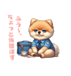そらもふ郵便局ぽすたろのおとどけ便（個別スタンプ：12）