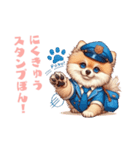 そらもふ郵便局ぽすたろのおとどけ便（個別スタンプ：14）