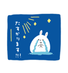 哀愁らびっと（青）（個別スタンプ：2）