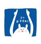哀愁らびっと（青）（個別スタンプ：9）