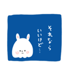 哀愁らびっと（青）（個別スタンプ：11）