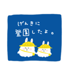 哀愁らびっと（青）（個別スタンプ：25）