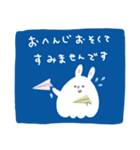 哀愁らびっと（青）（個別スタンプ：37）