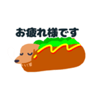 のびる動物スタンプ（個別スタンプ：12）