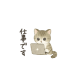 ずっと使える淡色にゃんこスタンプ（個別スタンプ：9）