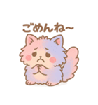 ふわもこちゃんのほんわかスタンプ（個別スタンプ：7）