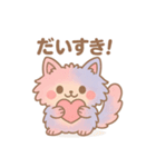 ふわもこちゃんのほんわかスタンプ（個別スタンプ：8）