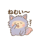 ふわもこちゃんのほんわかスタンプ（個別スタンプ：11）