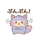 ふわもこちゃんのほんわかスタンプ（個別スタンプ：13）