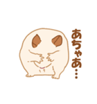 キンクマのだてちゃん。（個別スタンプ：7）