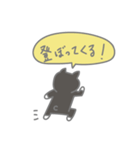 のボル猫 その5  ～絶対登る！～（個別スタンプ：2）