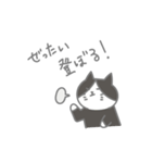 のボル猫 その5  ～絶対登る！～（個別スタンプ：3）
