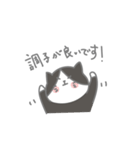 のボル猫 その5  ～絶対登る！～（個別スタンプ：10）