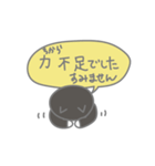 のボル猫 その5  ～絶対登る！～（個別スタンプ：20）