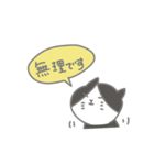 のボル猫 その5  ～絶対登る！～（個別スタンプ：27）