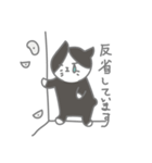 のボル猫 その5  ～絶対登る！～（個別スタンプ：28）