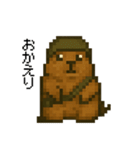 ア”ーッ！マーモットのスタンプ（個別スタンプ：9）