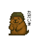 ア”ーッ！マーモットのスタンプ（個別スタンプ：10）