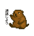ア”ーッ！マーモットのスタンプ（個別スタンプ：12）